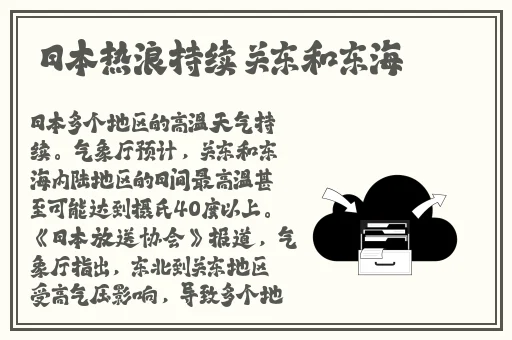 黑料不打烊Hello正能量